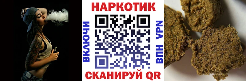 Где можно купить наркотики Ряжск Cocaine Бошки Шишки Alpha-PVP Гашиш ЭКСТАЗИ Меф
