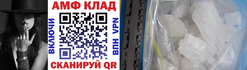 KRAKEN зеркало  купить наркотики сайты  Ряжск  Амфетамин VHQ 