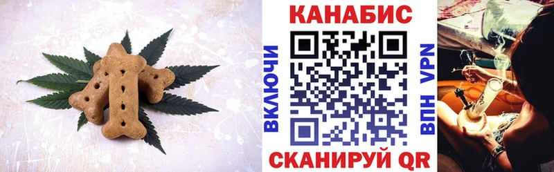 Cannafood конопля  Ряжск 