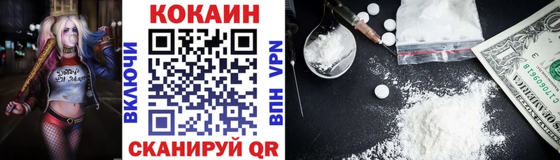 KRAKEN как войти  дарк нет формула  Cocaine 99%  Ряжск 