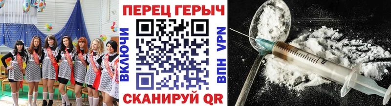 ГЕРОИН белый  где продают   Ряжск 