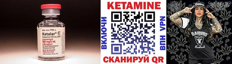 как найти закладки  Ряжск  Кетамин VHQ 