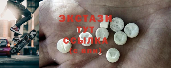 ГАЛЛЮЦИНОГЕННЫЕ ГРИБЫ Абаза