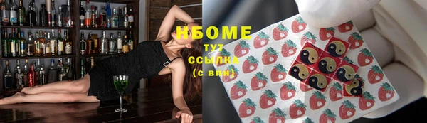 ГАЛЛЮЦИНОГЕННЫЕ ГРИБЫ Абаза