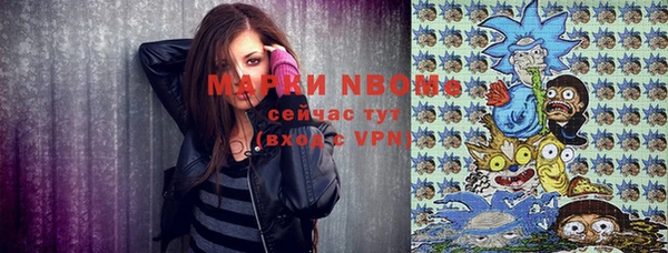 спайс Алексеевка
