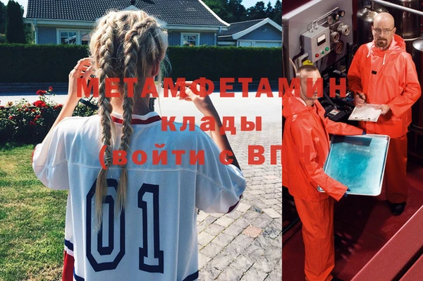 амф Абдулино