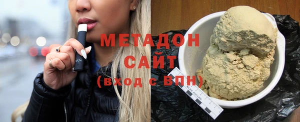 ГАЛЛЮЦИНОГЕННЫЕ ГРИБЫ Абаза