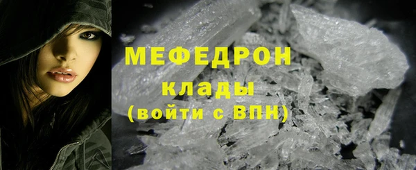 ГАЛЛЮЦИНОГЕННЫЕ ГРИБЫ Абаза