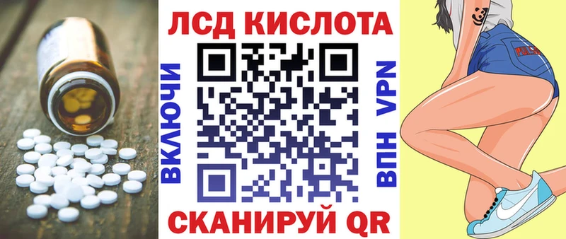 LSD-25 экстази ecstasy  mega ССЫЛКА  Ряжск 
