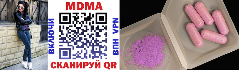MDMA молли  Ряжск 