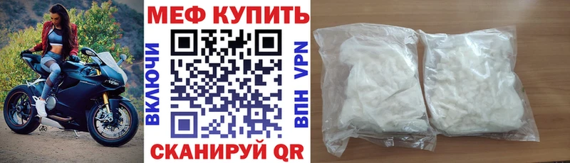 МЕФ мука Ряжск