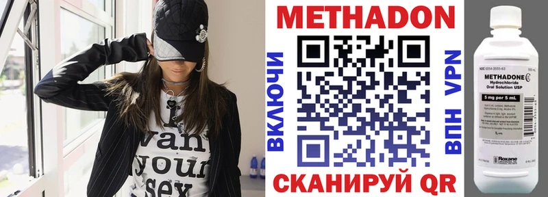 гидра маркетплейс  площадка официальный сайт  Метадон кристалл  где можно купить   Ряжск 