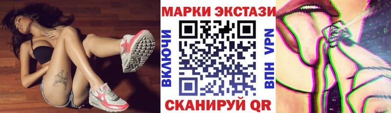 Марки 25I-NBOMe 1,5мг  как найти наркотики  Ряжск 