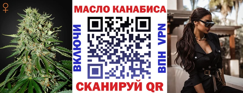 где можно купить   Ряжск  блэк спрут маркетплейс  ТГК концентрат 