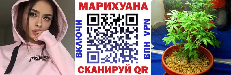 магазин наркотиков Ряжск Канабис ГИДРОПОН